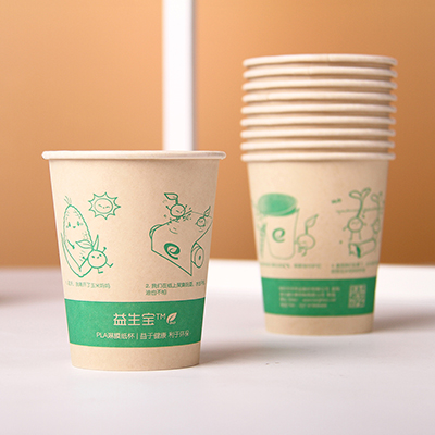 8 oz. Blank Compostable Paper Cup