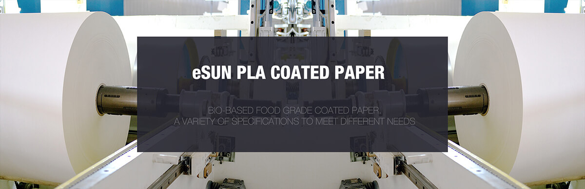 PLA/PE Coated Paper